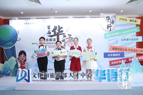 首屆華語行語言藝術朗誦專業成果展演活動杭州站圓滿落幕，促進文化藝術交流